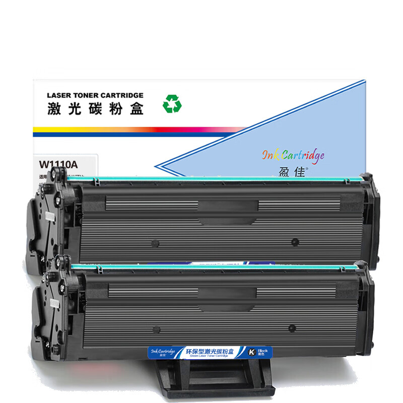 盈佳(Ink Cartridge) W1110A 双支装 带芯片 打印量1500页*2 适用HP 108a/w/138p 硒鼓 (计价单位:套) 黑色 硒鼓 1.00 只/套 (计价单位：套) 黑色
