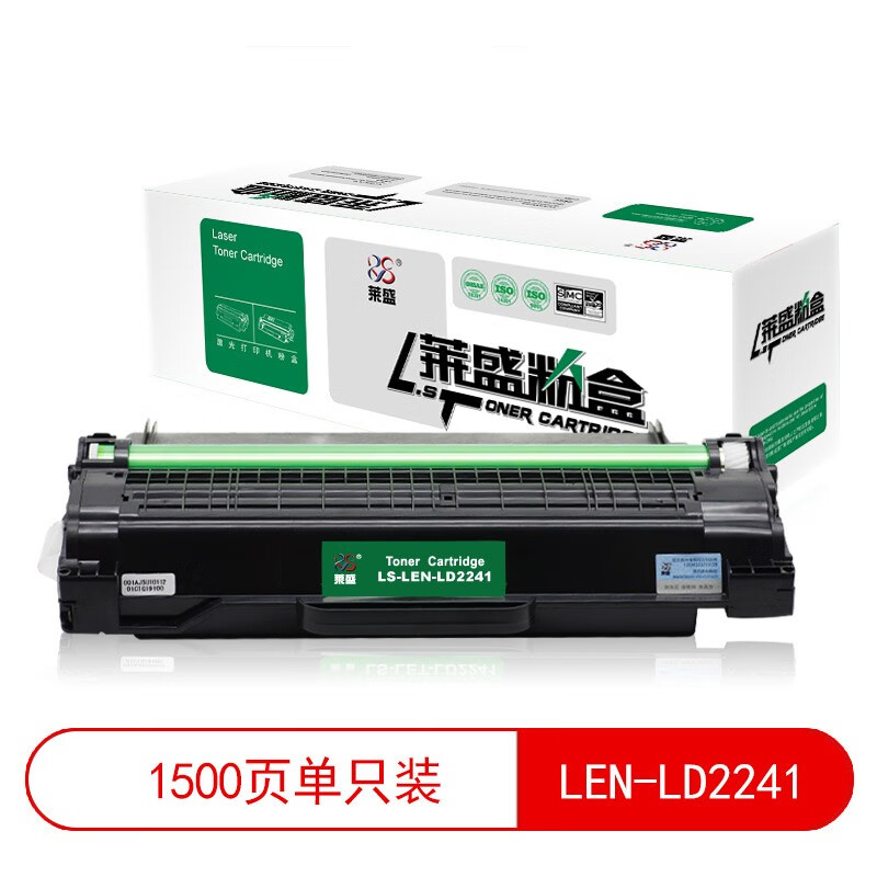 莱盛(laser) LS-LEN-LD2241 1500页 硒鼓 黑色 适用于 联想 M7150F 硒鼓 (计价单位：只) 黑色