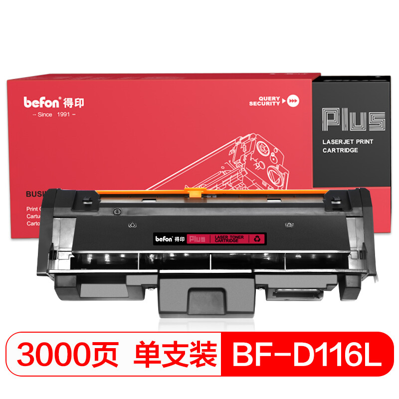 得印(befon) PLUS MLT-D116L 3000页 适用于三星SL-M2626D 墨粉盒 1.00 只/支 (计价单位：支) 黑色