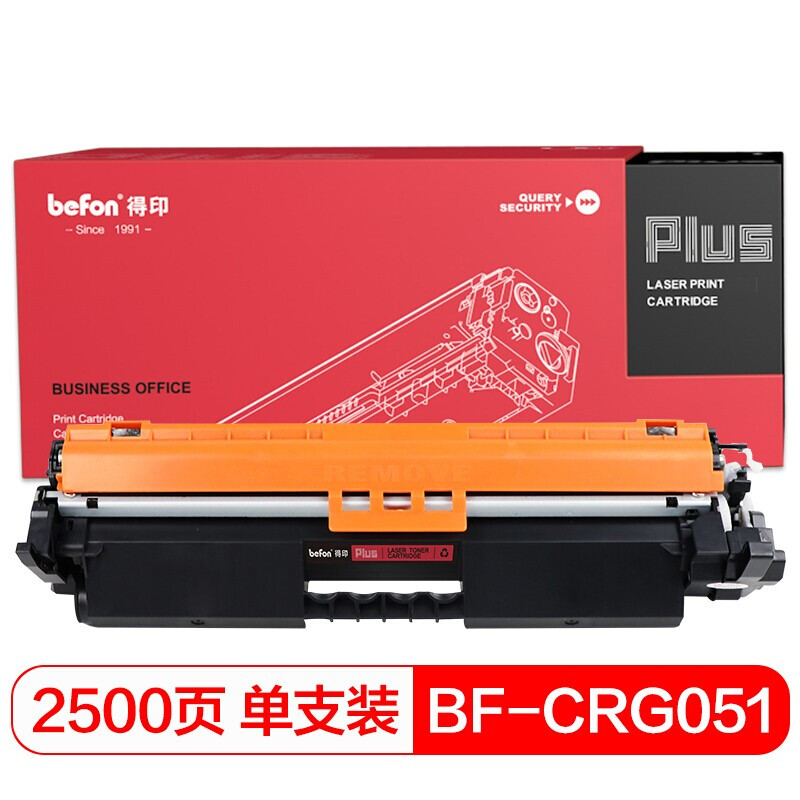得印(befon) PLUS CRG-051 2500页 适用佳能 iC MF269dw 粉盒 1.00 只/支 (计价单位：支) 黑色