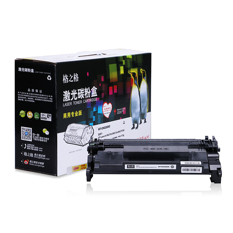 格之格 CF228X NT-PH228XCplus+ 9200页 适用HP LaserJet Pro M403d/M403dn/M403dw/M403n/ 硒鼓 (计价单位：只) 黑色
