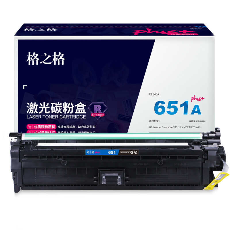 格之格 NT-CH340FBKplus+ 13500页适用HP700  M775dn 硒鼓 1.00 只/支 (计价单位：支) 黑色