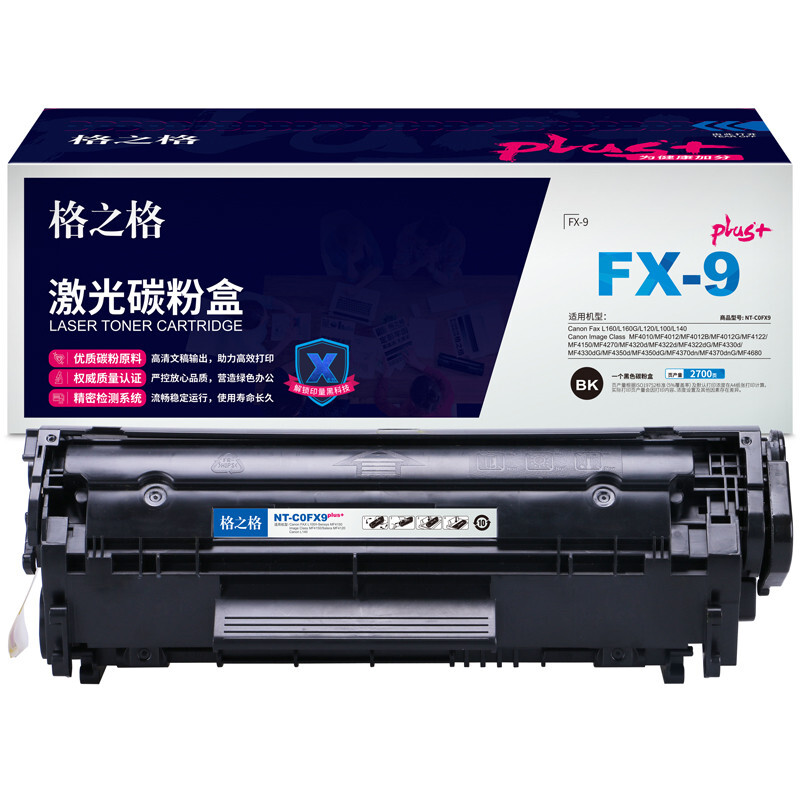 格之格 NT-C0FX9plus+ 打印量约2700页 适用佳能FAX-L100 4150 MF4150 MF4120 碳粉盒 1.00 只/支 (计价单位：支) 黑色