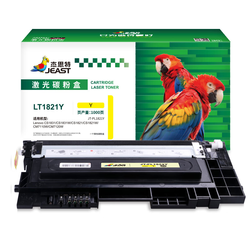 杰思特 JT-PL1821Y 1000页 适用Lenovo CS1831 CS1831W CS1821 CS1821W CM7110W CM7120 硒鼓 (计价单位：只) 黄色