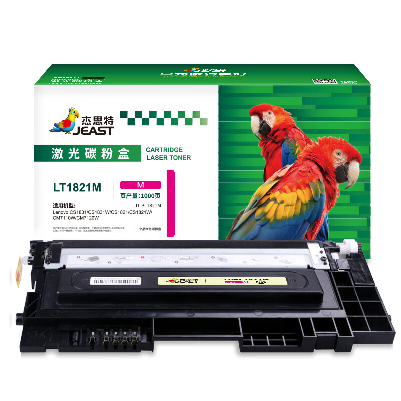 杰思特 JT-PL1821M 1000页 适用Lenovo CS1831 CS1831W CS1821 CS1821W CM7110W CM7120 硒鼓 (计价单位：只) 红色