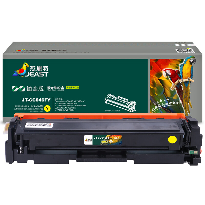 杰思特 JT-CC046FY铂金版 2500页 硒鼓 (计价单位：只) 黄色  黄色