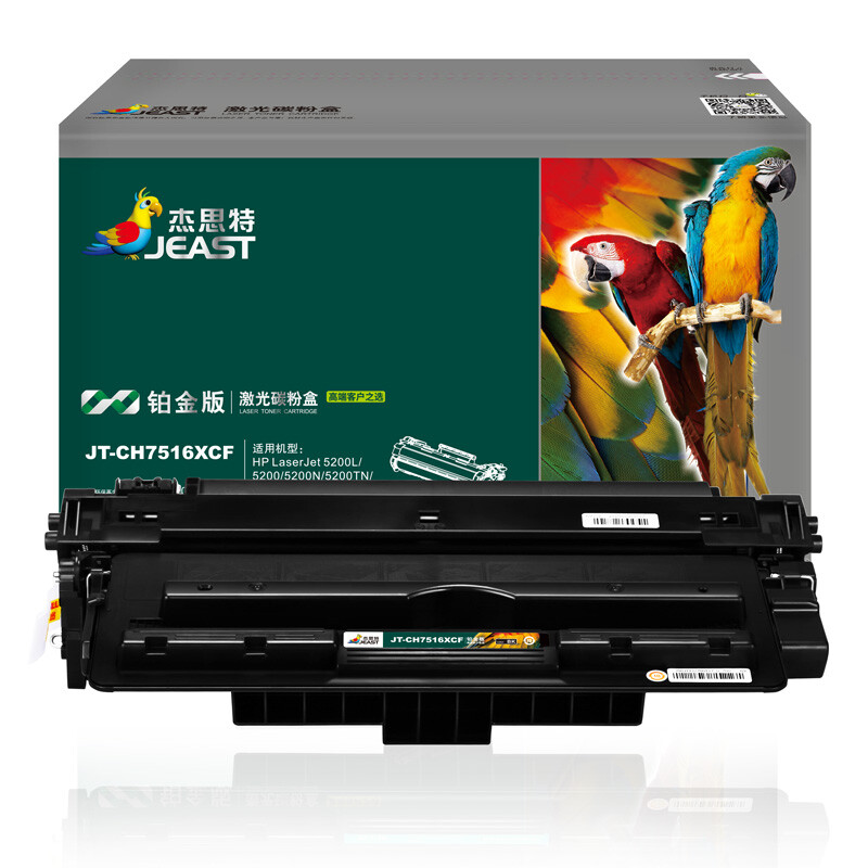 杰思特 JT-CH7516XCF铂金版 12000页 适用HP 5200 5200tn 5200dtn 硒鼓 (计价单位：只) 黑色