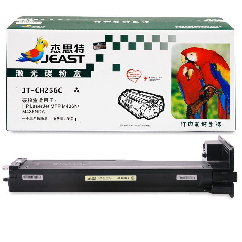 杰思特 JT-CH256C 带芯片 适用惠普M436N M436NDA 硒鼓 1.00 只/支 (计价单位：支) 黑色
