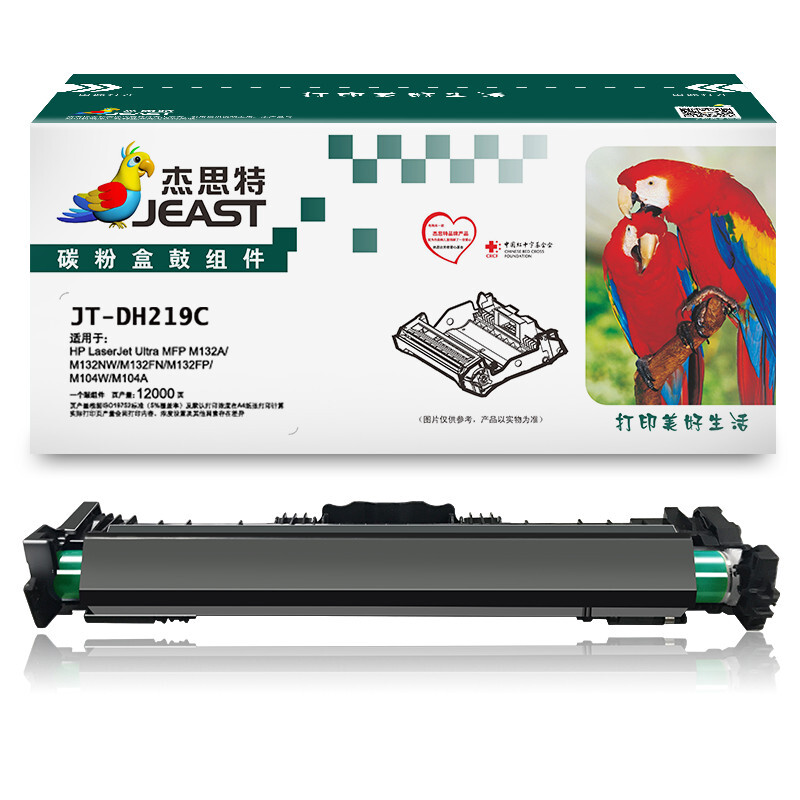 杰思特 JT-DH219C 带芯片 适用惠普M132a m132nw M104W M104A  hp19A 鼓组件 1.00 只/支 (计价单位：支) 黑色