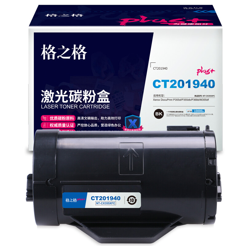 格之格 NT-CX355XFCplus+ 24000页 Xerox DocuPrint P355d/M355df 硒鼓 (计价单位：只) 黑色