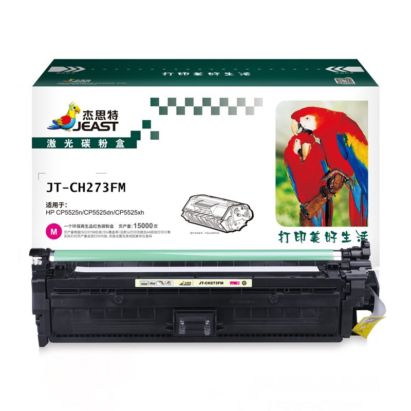 杰思特 JT-CH273FM 15000页 适用HP CP5525n CP5525dn CP5525 硒鼓 (计价单位：只) 红色