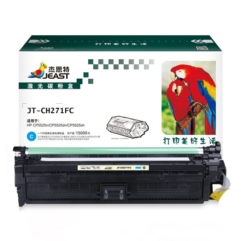 杰思特 JT-CH271FC 15000页 适用HP CP5525n CP5525dn CP5525 硒鼓 (计价单位：只) 蓝色