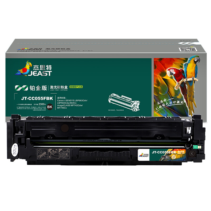 杰思特 JT-CC055FBK铂金版 2300页 适用Canon i-SENSYS LBP663Cdn LBP663Cdw 664Cx 硒鼓 (计价单位：只) 黑色