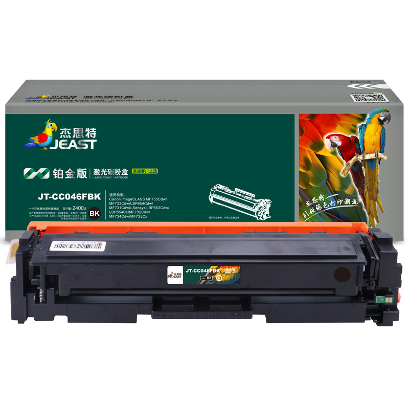 杰思特 JT-CC046FBK铂金版 2400页 适用Canon imageCLASS MF735Cdw  MF733Cdw LBP654Cdw MF731Cdw 硒鼓 (计价单位：只) 黑色