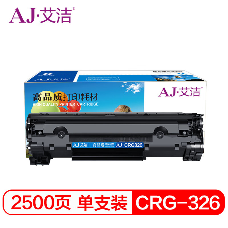艾洁(AJ) 326 打印量2500页 适用佳能Canon/LBP6230dw/LBP6230dn/LBP6200d 硒鼓 (计价单位：只) 黑色