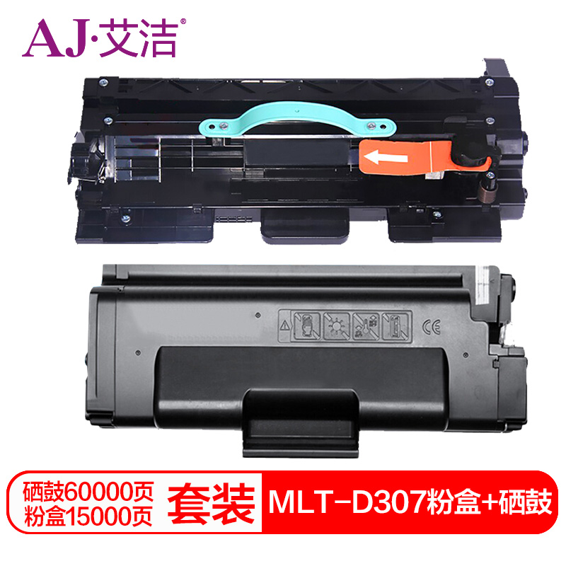 艾洁(AJ) MLTD307 套装 打印量硒鼓60000页/粉盒15000页 适用三星SAMSUNG/ML4510/ML4510ND/ML5015 硒鼓 (计价单位：只) 黑色