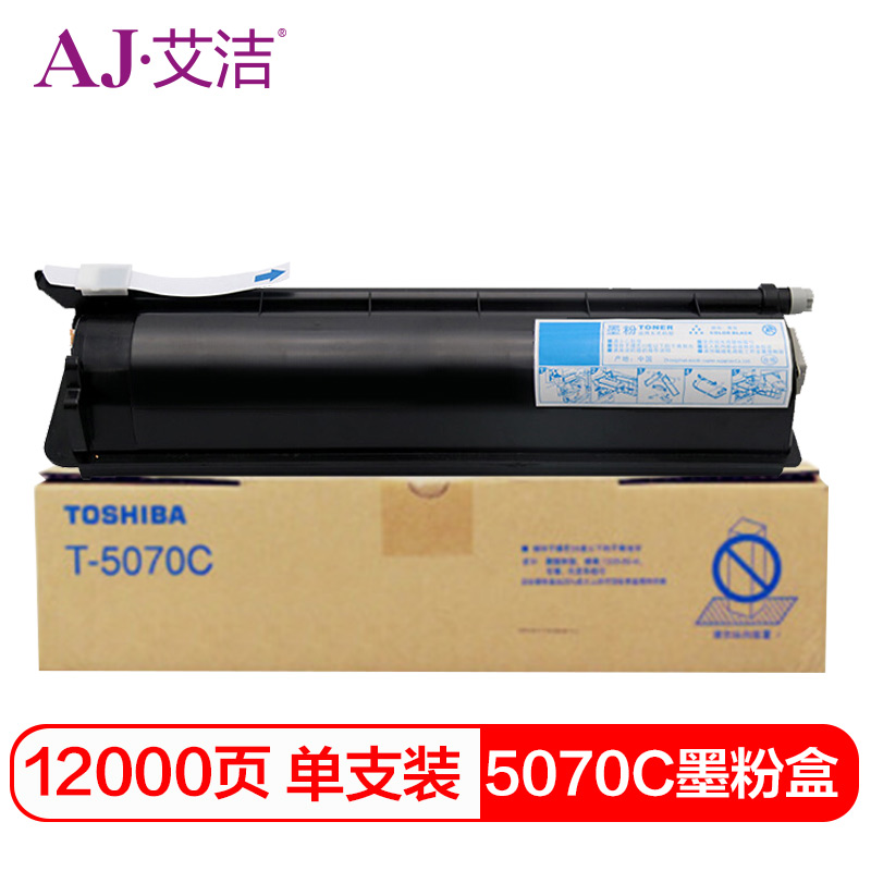 艾洁(AJ) T-5070C 打印量12000页 适用东芝257/257S/257SD/307/307S/307SD/357/357S/357SD/457/ 粉盒 (计价单位：只) 黑色