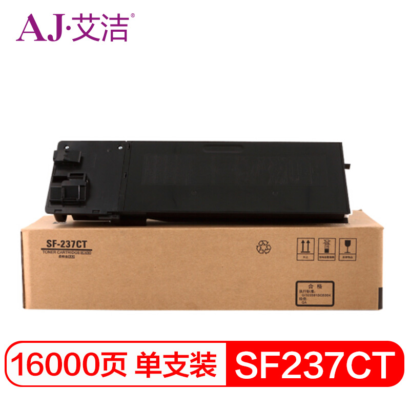 艾洁(AJ) SF-237CT 打印量16000页 适用夏普AR-2048S/AR-2048D/AR-2048H/AR-2348N/AR-2648N 粉盒 (计价单位：只) 黑色  黑色