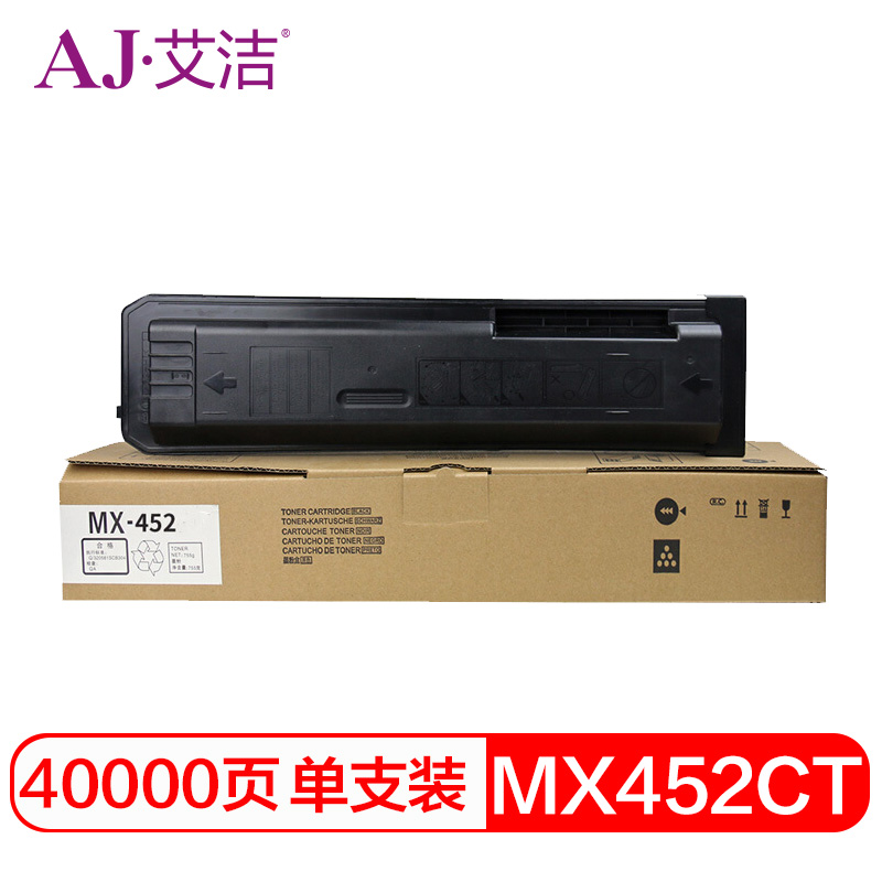 艾洁(AJ) MX-452CT 打印量40000页 适用夏普AR-MX-452U 粉盒 (计价单位：只) 黑色