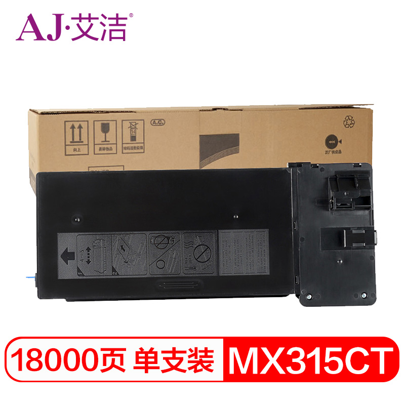 艾洁(AJ) MX-315CT 打印量18000页 适用夏普 SHARP M2658U/M3158U/M2658N 粉盒 (计价单位：只) 黑色