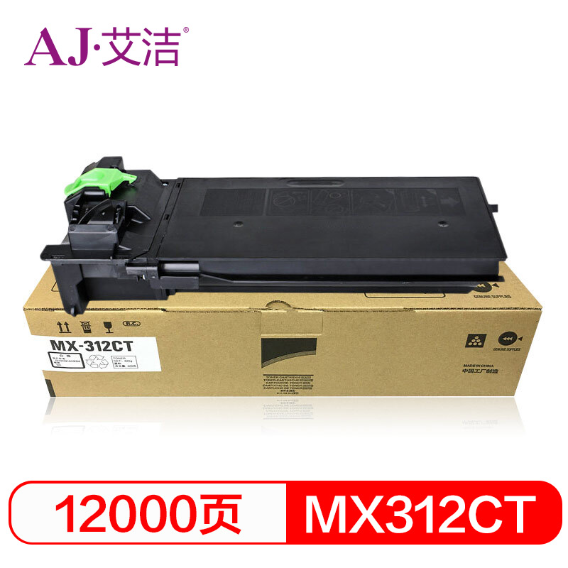 艾洁(AJ) MX-312CT 打印量12000页 适用夏普 SHARPMX-M261;311;2608U;2628L;3108U;3508U 粉盒 (计价单位：只) 黑色