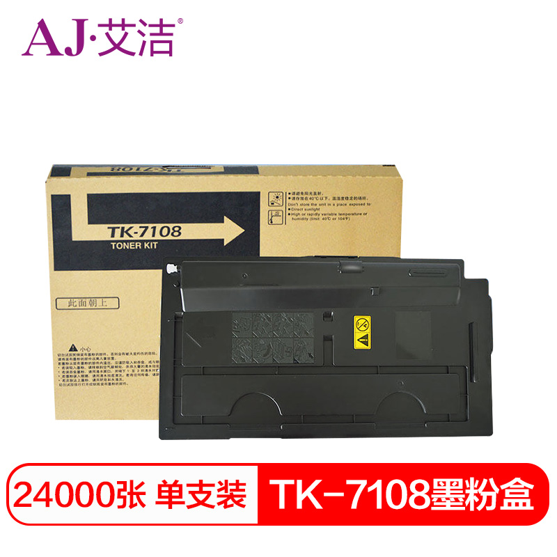 艾洁(AJ) TK-7108 打印量24000页 适用京瓷3010i 粉盒 (计价单位：只) 黑色