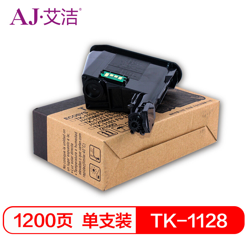 艾洁(AJ) TK-1128 打印量1200页 适用京瓷FS-1060dn;1025mfp;1125mfp;P1025d;M1025d;PN打印机 粉盒 (计价单位：只) 黑色