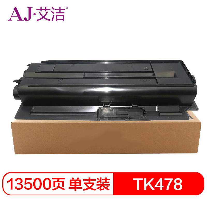 艾洁(AJ) TK-478 打印量13500页 适用京瓷 Kyocera/FS-6025MFP/FS-6030MFP/FS-6525MFP/FS-6530MFP 粉盒 (计价单位：只) 黑色