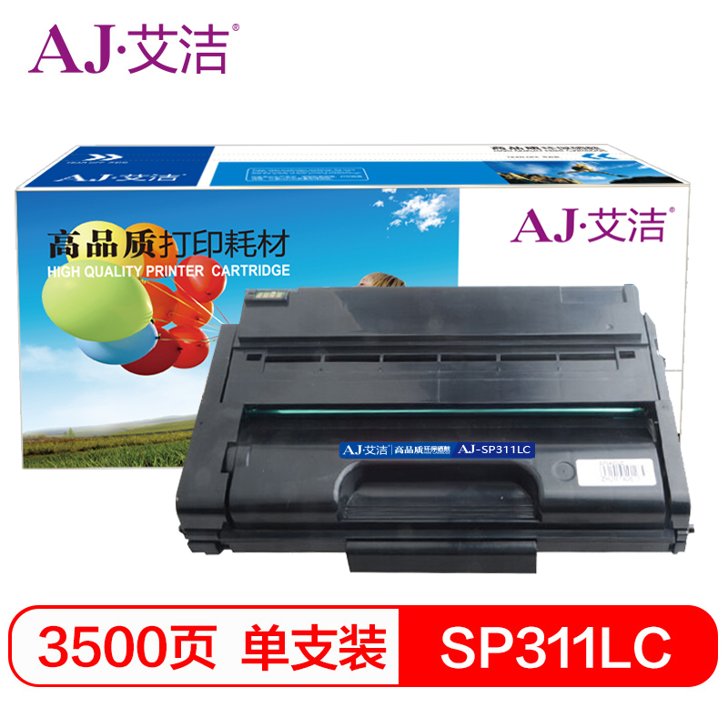 艾洁(AJ) SP311 打印量3500页 适用理光SP 310;312DNW;SFNW 硒鼓 (计价单位：只) 黑色  黑色