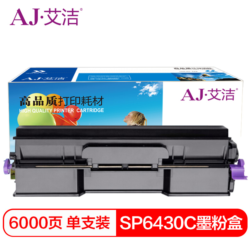 艾洁(AJ) SP6430DN 打印量25000页 适用理光SP6430DN SP6450 6440 6420 6410 硒鼓 (计价单位：只) 黑色