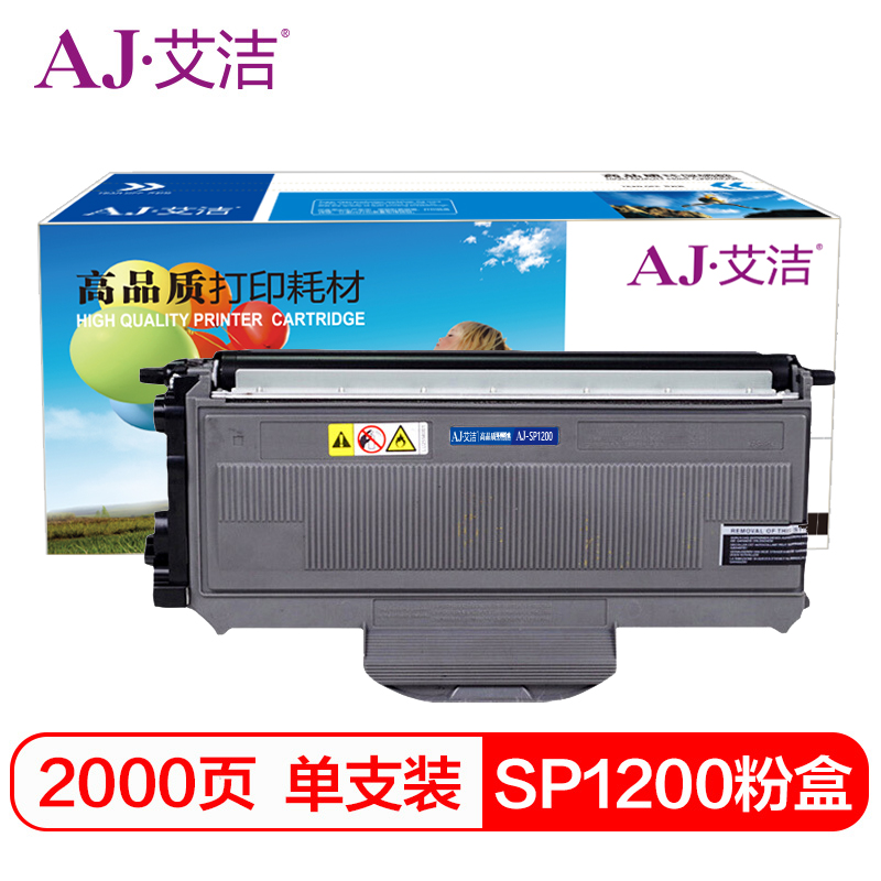 艾洁(AJ) SP1200 打印量2000页 适用理光Aficio SP1200SU SP1200SF SP1200与理光SP1200硒鼓配合 粉盒 (计价单位：只) 黑色  黑色