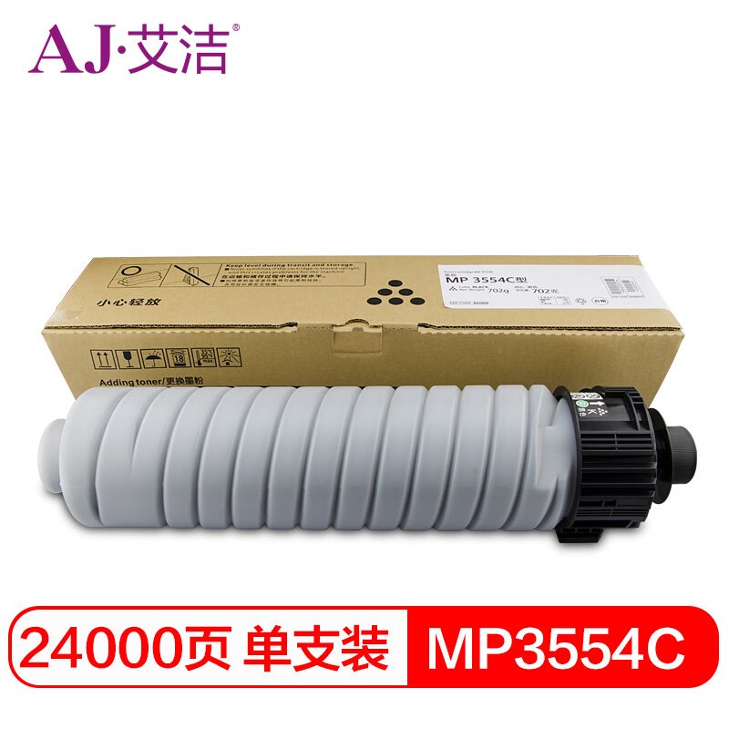 艾洁(AJ) MP3554C 打印量24000页 适用理光MP2554SP;3054SP;3554SP;2555SP;3055SP;3555SP 粉盒 (计价单位：只) 黑色  黑色
