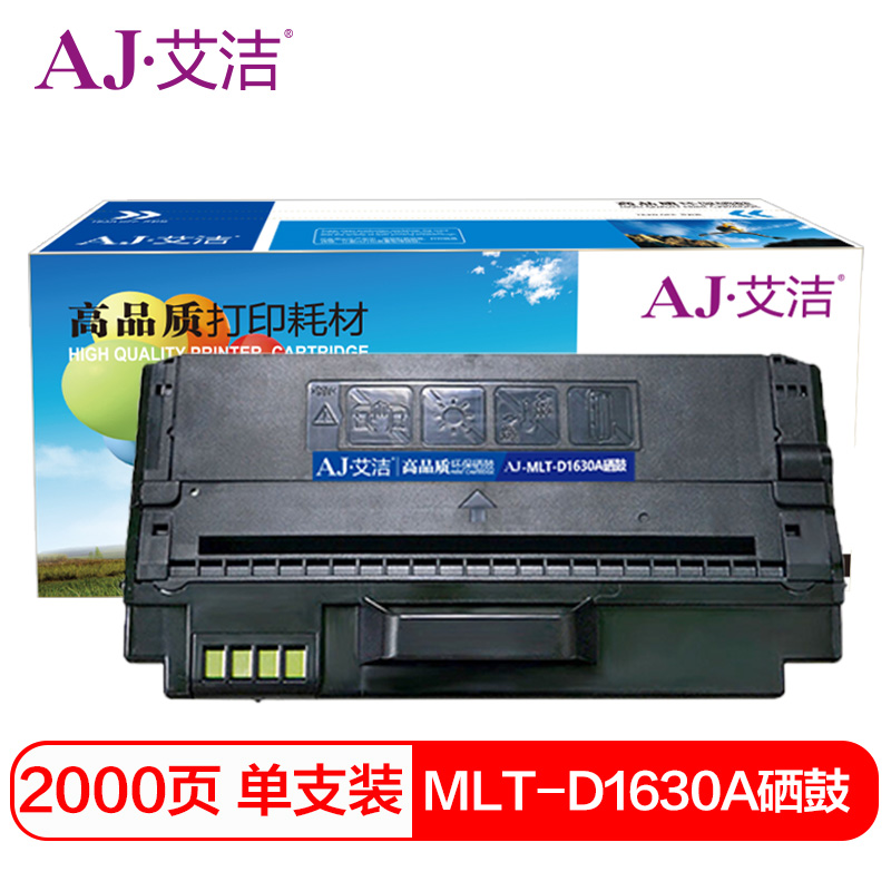 艾洁(AJ) ML-D1630A 打印量2000页 适用三星SCX-4500;SCX-4500ML 硒鼓 (计价单位：只) 黑色