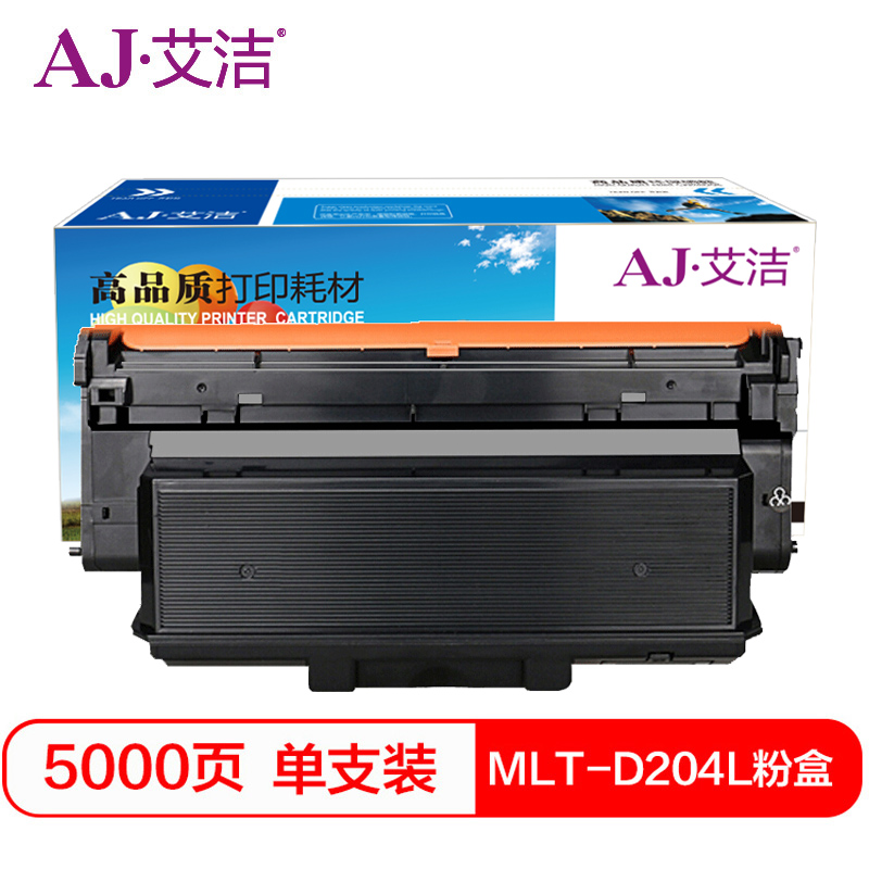 艾洁(AJ) MLT-D204L高容量5000页 打印量5000页 适用三星Samsung/SL-M3325/SL-M3875/3825 粉盒 (计价单位：只) 黑色  黑色