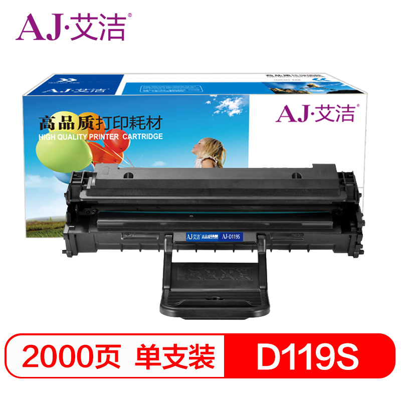 艾洁(AJ) MLT-D119S 打印量2000页 适用适用三星 SCX-4321 4521F 4521HF ML-2510 ML-1610 4725 4821HN 硒鼓 (计价单位：只) 黑色