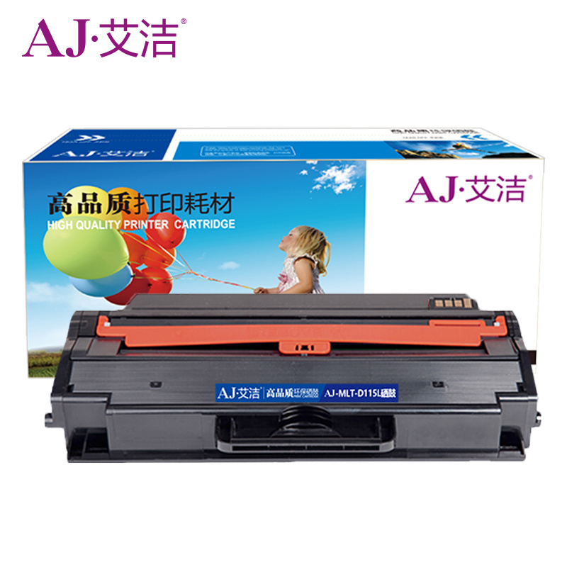 艾洁(AJ) MLT-D115L大容量 打印量3000页  适用三星 SAMSUNG M2621 M2671N 硒鼓 (计价单位：只) 黑色