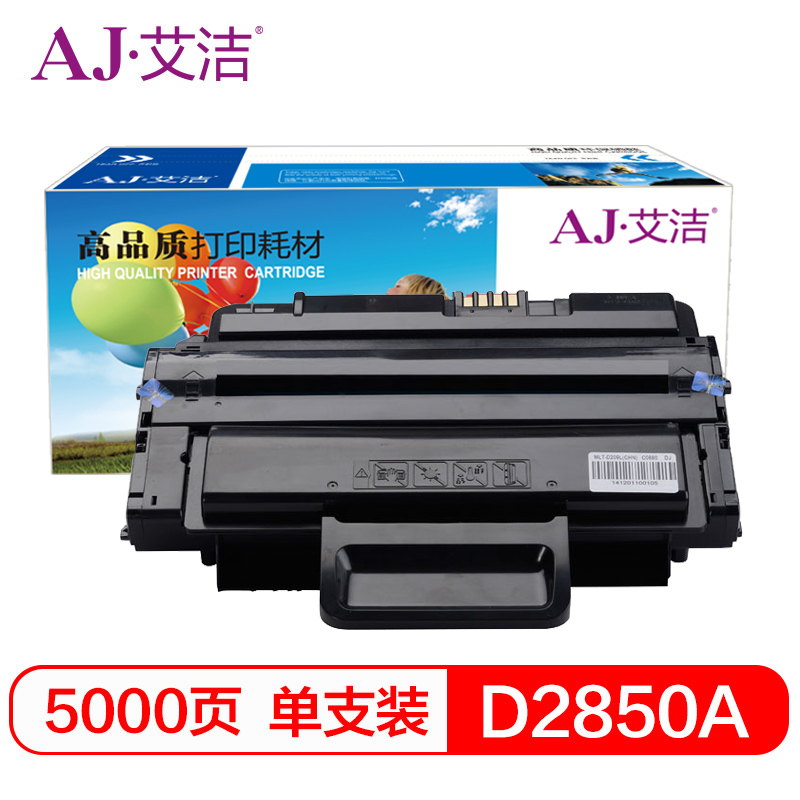 艾洁(AJ) 2850 打印量5000页 适用三星ML-2850/ML-2851/ML-2450/ML-2860 硒鼓 (计价单位：只) 黑色