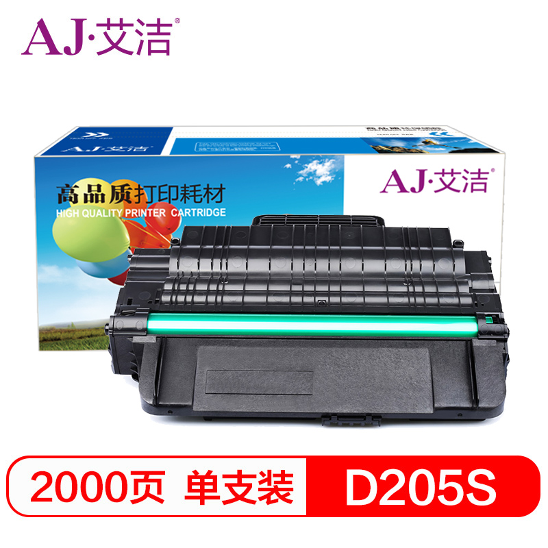 艾洁(AJ) MLT-D205S 打印量2000页 适用Samsung;ML-3310D;3310ND;3710D;3710ND;SCX-4833HD;5637HR 硒鼓 (计价单位：只) 黑色