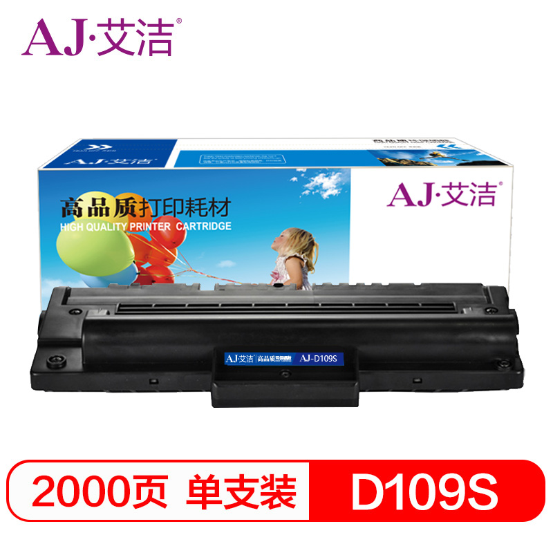 艾洁(AJ) MLT-D109S 打印量2000页 适用三星SCX4300/SCX4310/SCX4315/ML4300激光多功能一体机 硒鼓 (计价单位：只) 黑色