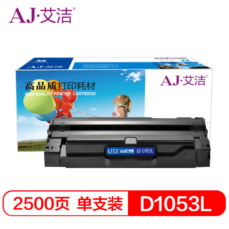 艾洁(AJ) MLT-D1053L高容量 打印量2500页 适用三星SAMSUNG;ML1911;ML2526;ML2525;ML2581N;SF651;SF651 硒鼓 (计价单位：只) 黑色
