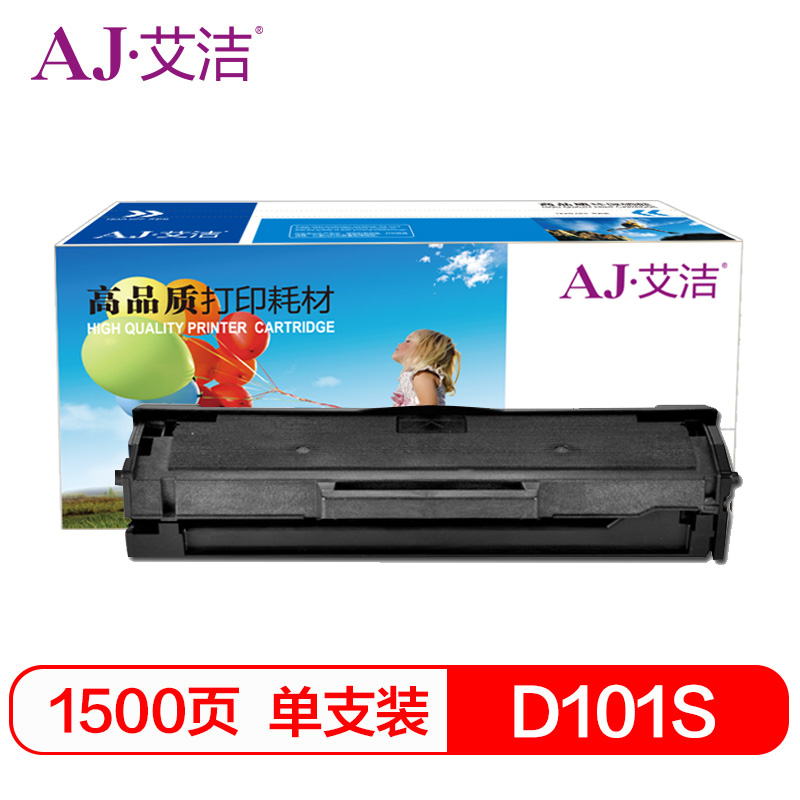 艾洁(AJ) MLT-D101S 打印量1500页 适用三星Samsung/ML2161/ML2162G/ML2166W/ML2165W/SCX3401/SCX3400/ 硒鼓 (计价单位：只) 黑色