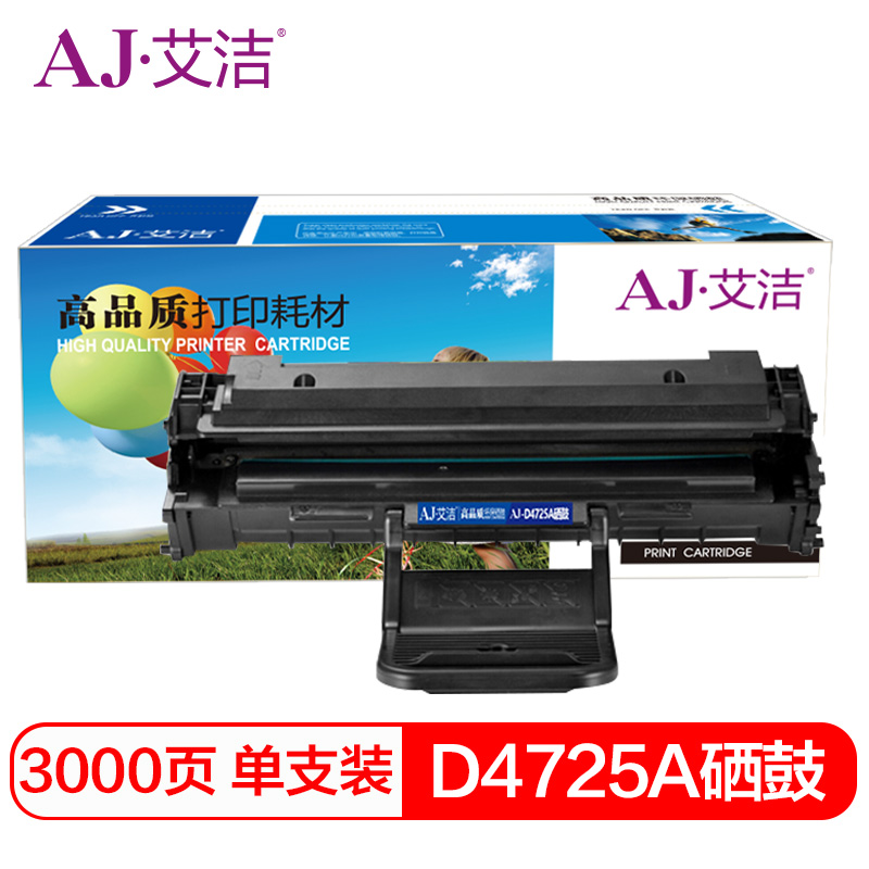 艾洁(AJ) D4725A  打印量3000页 适用三星Samsung/SCX4725F/SCX4725FN/SCX4321NS 硒鼓 (计价单位：只) 黑色