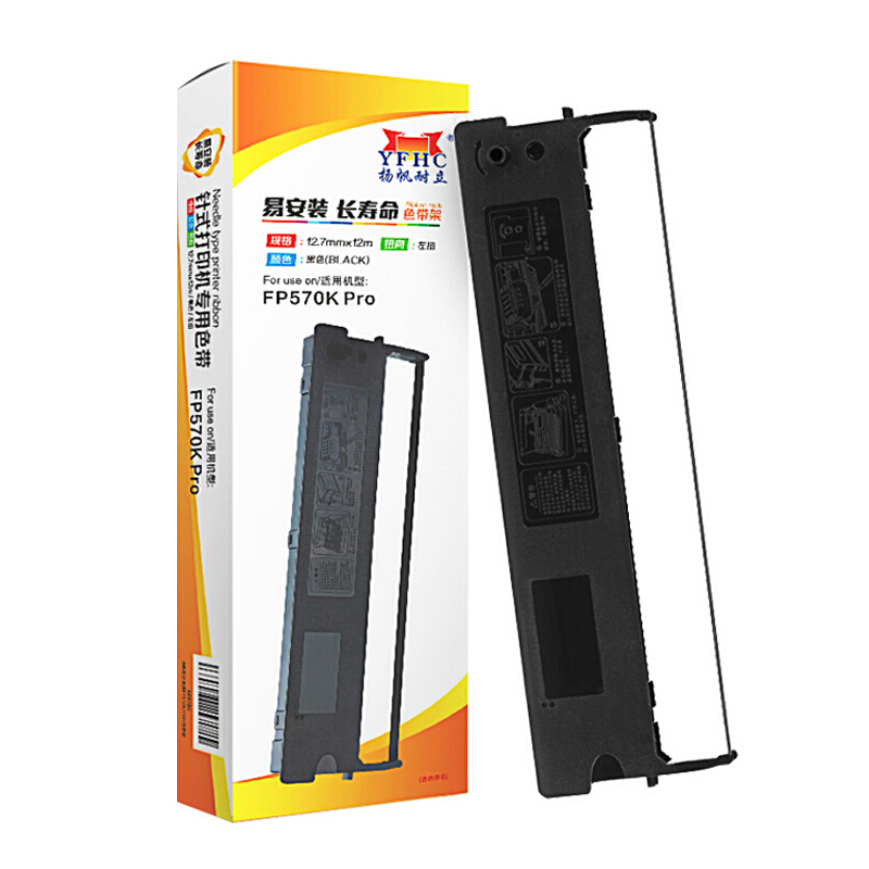 扬帆耐立（YFHC） FP570K 适用机型映美 570K/570KII+/570KPRO/580KPRO 色带架 1.00 只/个 (计价单位：个) 黑色