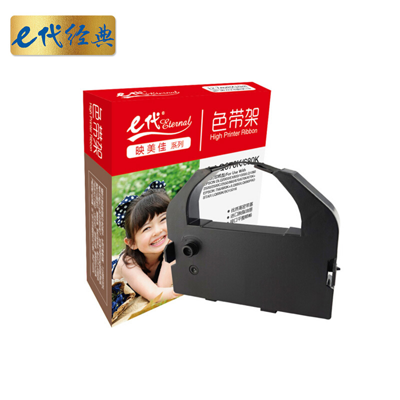 e代经典 e-LQ670K/680K 12.7mm*10m 色带架 (计价单位：只) 黑色
