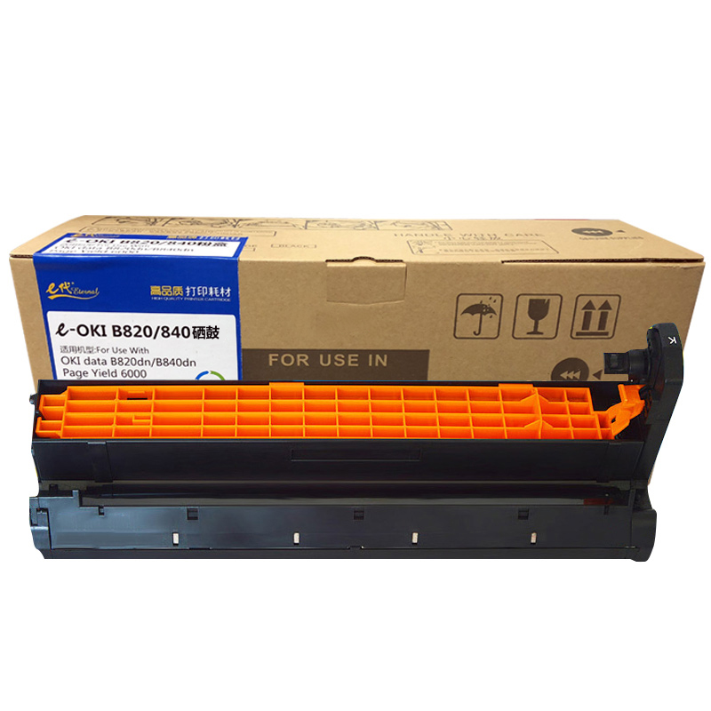 e代经典 OKI840DN  打印量30000页 适用于OKI B820;B840;B820dn;B840dn 硒鼓 1.00 只/支 (计价单位：支) 黑色