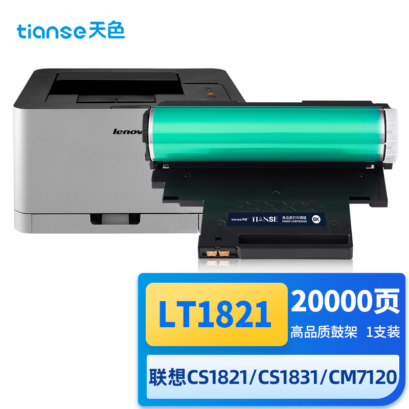 天色 118A/W2080A 16000页 1支装 适用惠普HP Laser150a、150nw、MFP 178nw、MFP 179fnw 硒鼓 1.00 只/支 (计价单位：支) 黑色