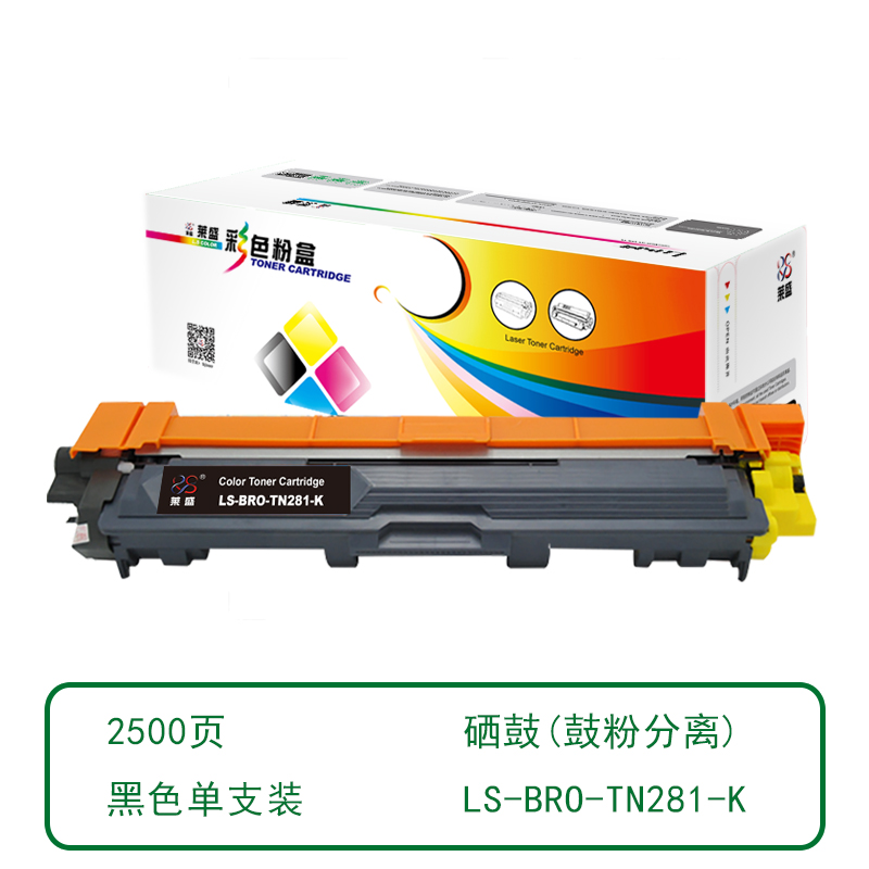 莱盛(laser) LS-BRO-TN281-K 2500页 硒鼓粉盒 黑色 适用于BROTHER HL-3150CDN/3170CDW 硒鼓 (计价单位：只) 黑色
