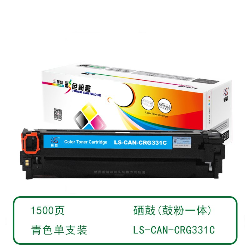 莱盛(laser) 莱盛 LS-CAN-CRG331C 打印量1500页适用于CANON7100/7110,IC MF 8210/8230/621(计价单位：只) 蓝色 硒鼓 (计价单位：只) 蓝