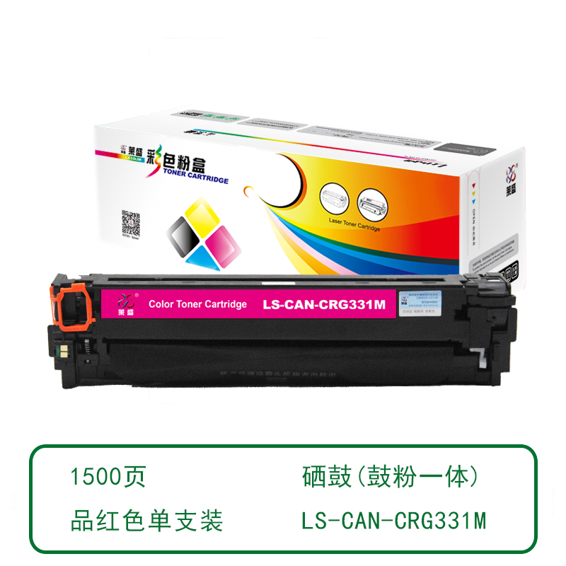 莱盛(laser) 莱盛 LS-CAN-CRG331M 打印量1500页适用于CANON7100/7110,IC MF 8210/8230/621(计价单位：只) 红色 硒鼓 (计价单位：只) 红