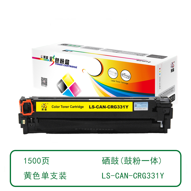 莱盛(laser) 莱盛 LS-CAN-CRG331Y 打印量1500页适用于CANON7100/7110,IC MF 8210/8230/621(计价单位：只)黄色 硒鼓 (计价单位：只) 黄